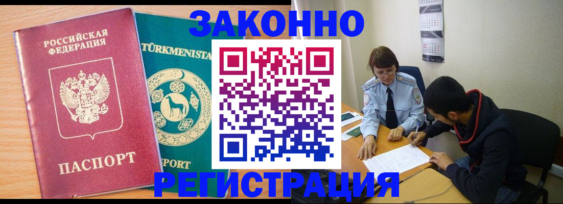 пропишу в квартире в Почепе